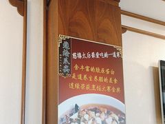 -惠丰堂饭庄·烤鸭·京味菜(西北旺·唐家岭店)