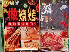 -紫光园·烤鸭(吕家营店)