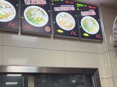 -舒记粉店(七星路店)