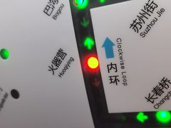 -火器营(地铁站)