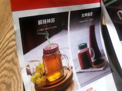 -首秀·四川料理(星耀101店)