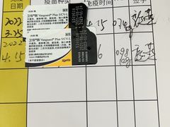 -美联众合动物医院·24h京西诊疗中心