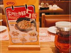 -顺风汤馆·广府粤菜(江宸天街店)