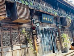 -荣家小吃(紫阳街店)