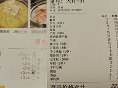 -龚海宝· 烧烤· 羊肉原切挂糊更好吃(庄市店)