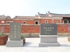 -蔡氏古民居建筑群