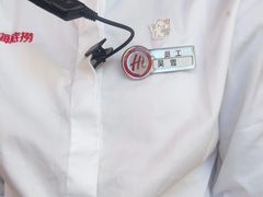 -海底捞火锅(CBD安泰广场店)