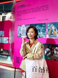 -蘭club婚礼策划