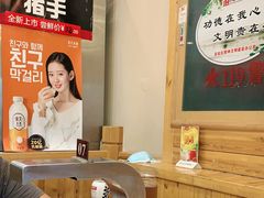 -西塔斗牛家烧烤(中海寰宇店)