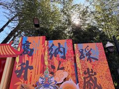 -红螺寺