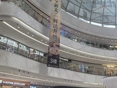 -万达广场(广州番禺店)