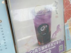 -CoCo都可(十全东店)