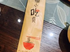 -以前的小酒馆(中山广场店)