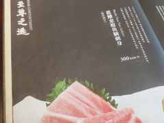 -一本魅·日式料理