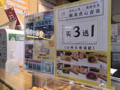 -芳叔(动漫星城店)