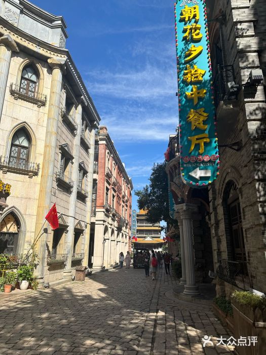 台儿庄古城图片