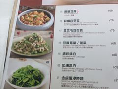 -翡翠拉面小笼包(机场DFS店)