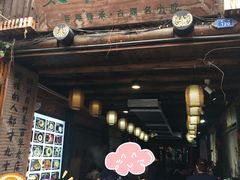 -太平张醪糟(西街直营店)