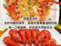 -小海豚•老字号海鲜餐厅(天涯店)