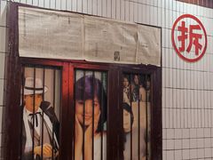 -扎起市井老火锅(乐山总店)