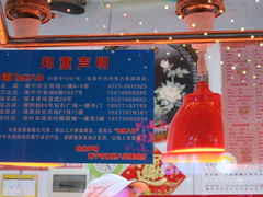 -家吉加州八珍(印象城店)