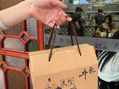 -民信老铺(华盖路店)