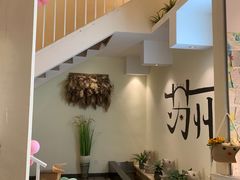 -清沐SPA生活馆(观前街店)