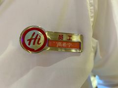 -海底捞火锅(南京红山常发广场店)
