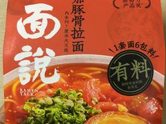 -兴龙广缘超市(奥体中心店)