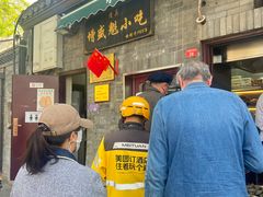 -增盛魁小吃店