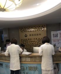 点击看大图 -南京康美美容医院·旗舰店