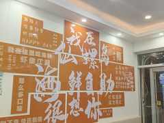 -仙螺岛海鲜自助餐厅(总店)