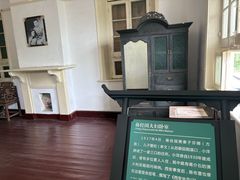 -蒋氏故居