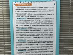 -金博智慧注意力感统训练(回龙观校区)