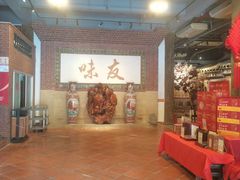 -味友·厦门味(和平码头店)