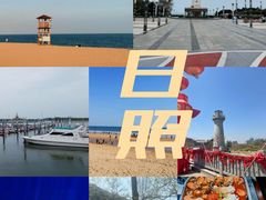 -渡海小渔村.老辈日照菜