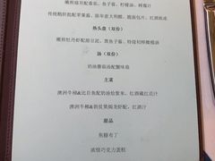 -马克西姆餐厅(崇文门店)