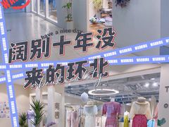 -南京环北服装批发市场