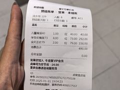 -牛佳客自助烤肉火锅餐厅(万泰汇店)