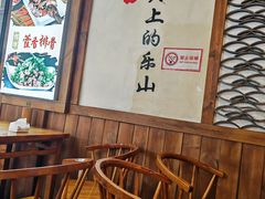 -古真记钵钵鸡(总店)