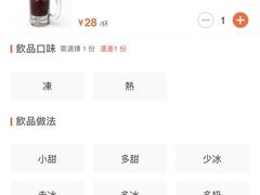 -喜莲咖啡