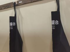 -独食火锅·半米屋台(直营总店)