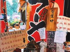 -老龙亭拉面店