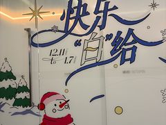 -福田卓悦INTOWN购物中心