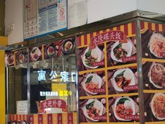 -烧鹅濑(西华路店)