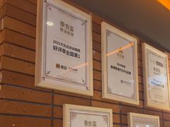 -泰合玺·精油疗愈SPA(狮山天街生活广场店)