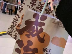 -威高广场