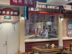 -旺蜀主成都串串火锅(西直门凯德MALL店)