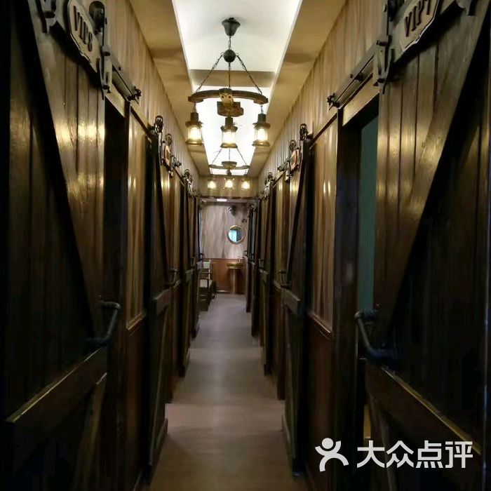 三毛冷饮包房图片