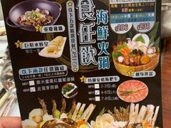 -真味鲜厨(观塘店)